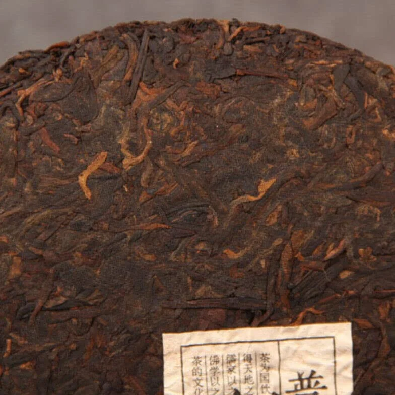 Tè Puer da torta Yunnan Qizi Collezione di tè nero Old Shu Puerh Puer maturo 357g
