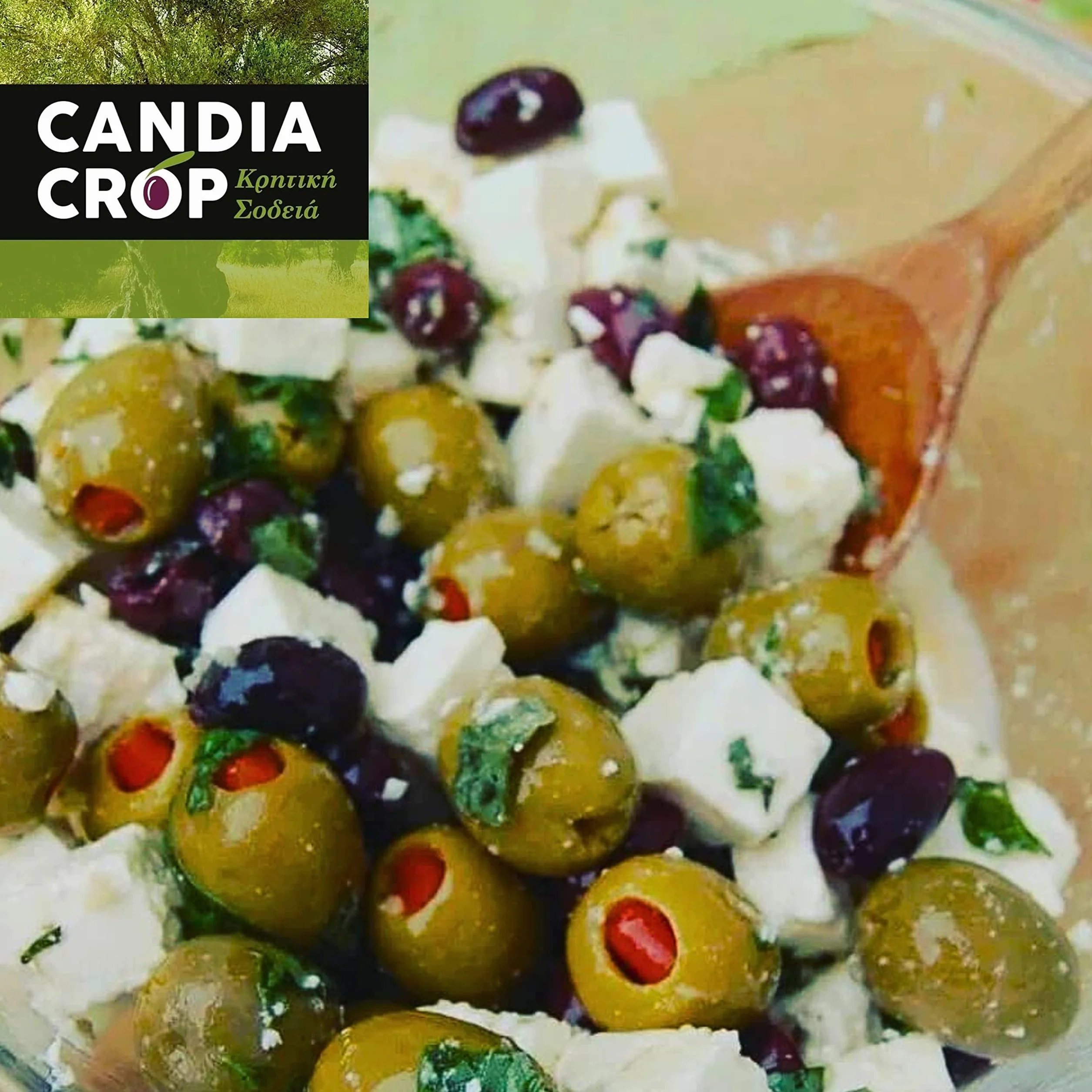 Candia Crop Olive Greche di Kalamata 200 g, Pacco da 5 x 200 g (Total: 1 Kg)