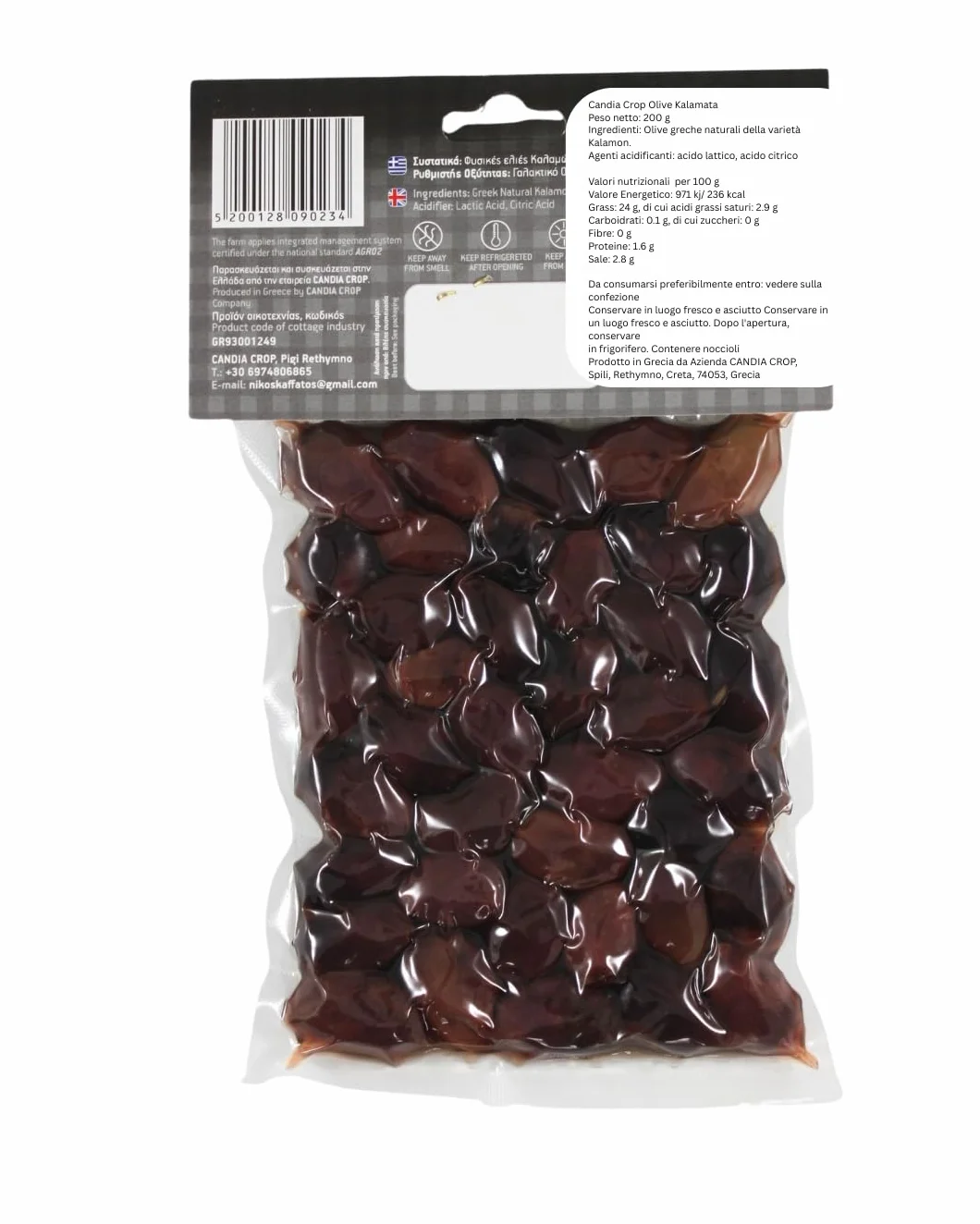 Candia Crop Olive Greche di Kalamata 200 g, Pacco da 5 x 200 g (Total: 1 Kg)