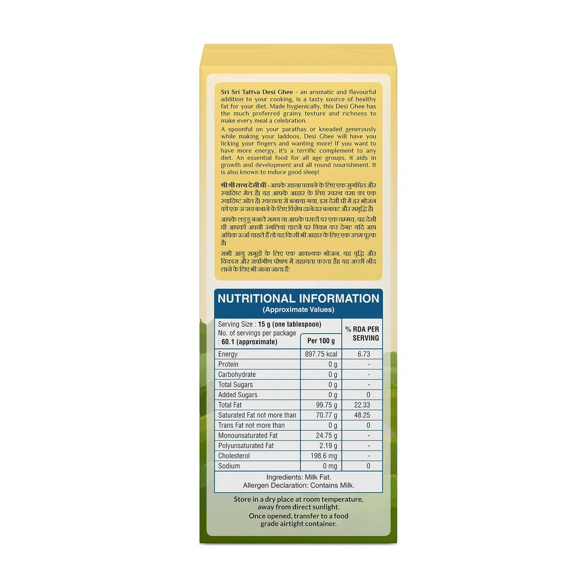 Sri Sri TATTVA shuddhta ka naam Desi Ghee - 1 litro Shuddh Aur Danedar per una migliore digestione e immunità