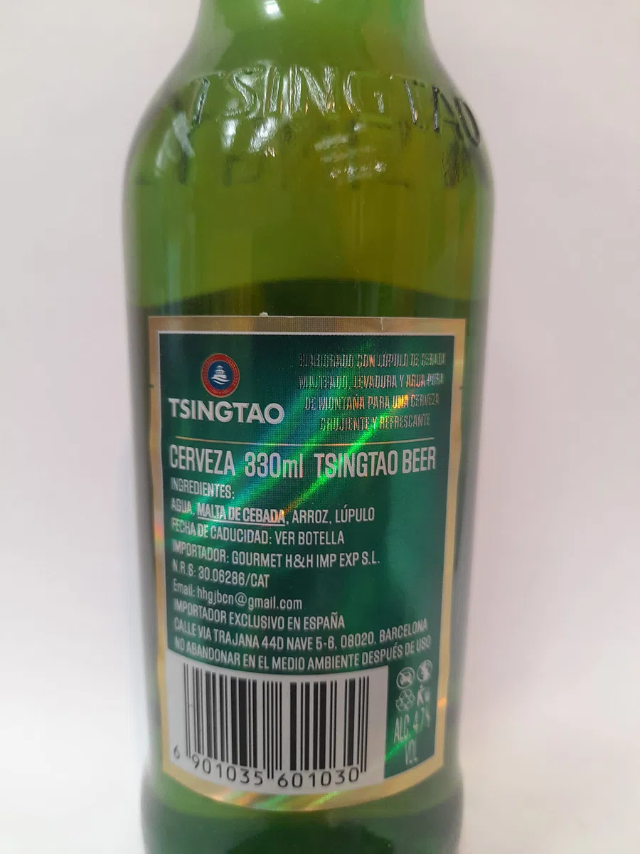 Brewery Tsingtao - Tsingtao 33Cl X12