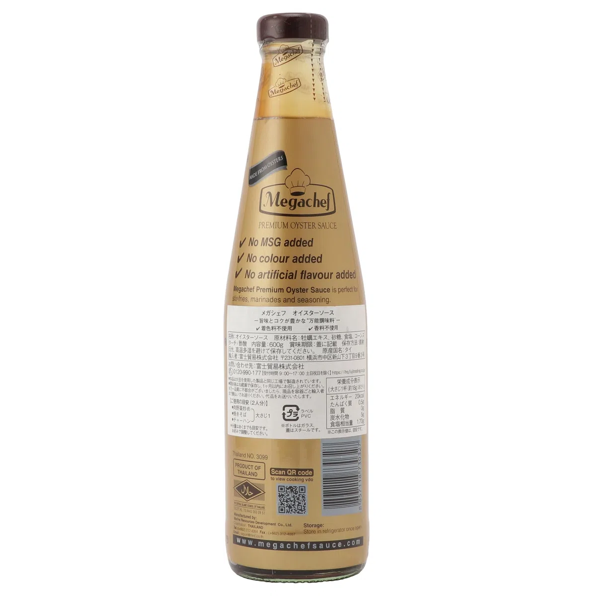 Megachef - Salsa Ostriche Senza Glutine 600 g