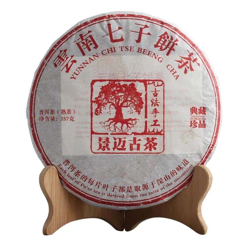 Yunnan Jingmai 357g Tè Antico Pu-Erh Maturo - Tè Pu'er Cinese Invecchiato Di Qualità Superiore, Tè Nero