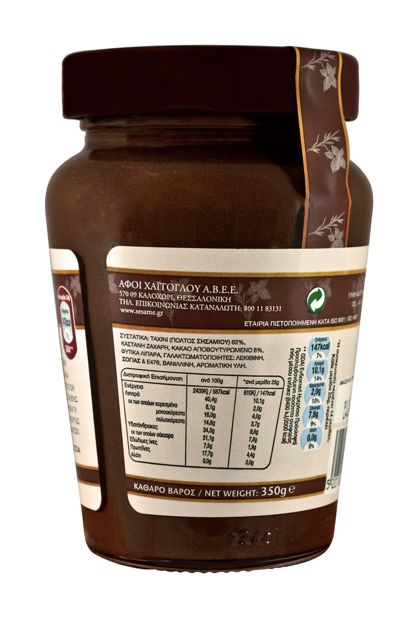 Tahini greco macedone con barattolo di vetro di cacao 350g