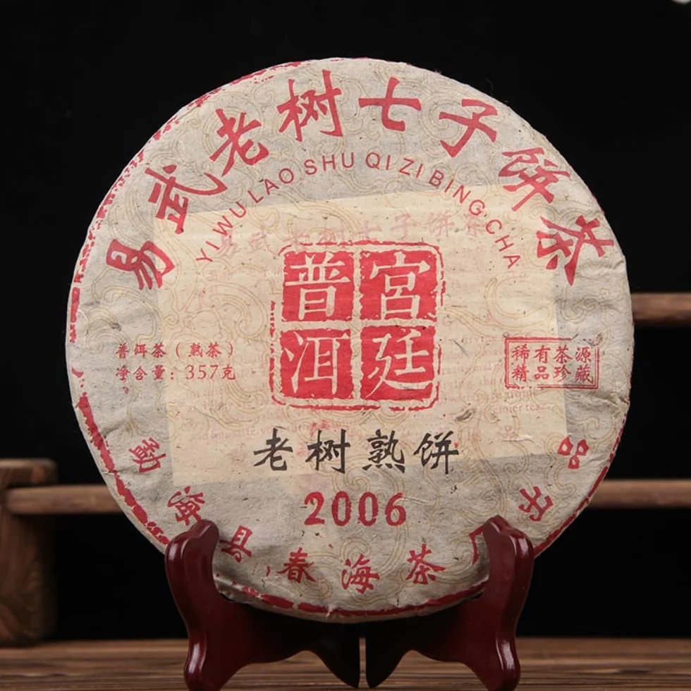 10 anni di tè nero Puerh invecchiato, 357g, Yunnan Bulang Mountain Imperial Pu'er Torta di tè matura