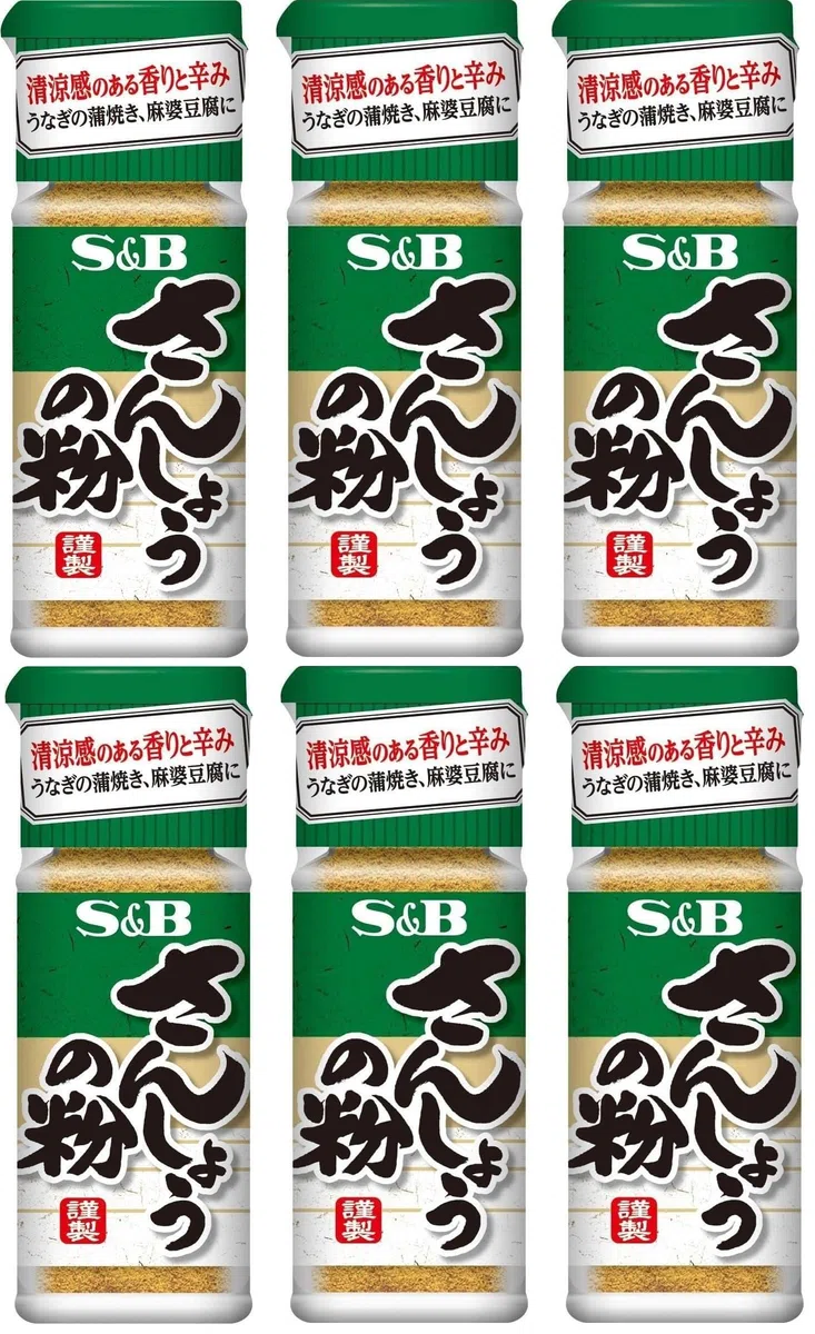 S&B Sansho Pepper | Prodotto in Giappone | Yummy-Yamaguchi