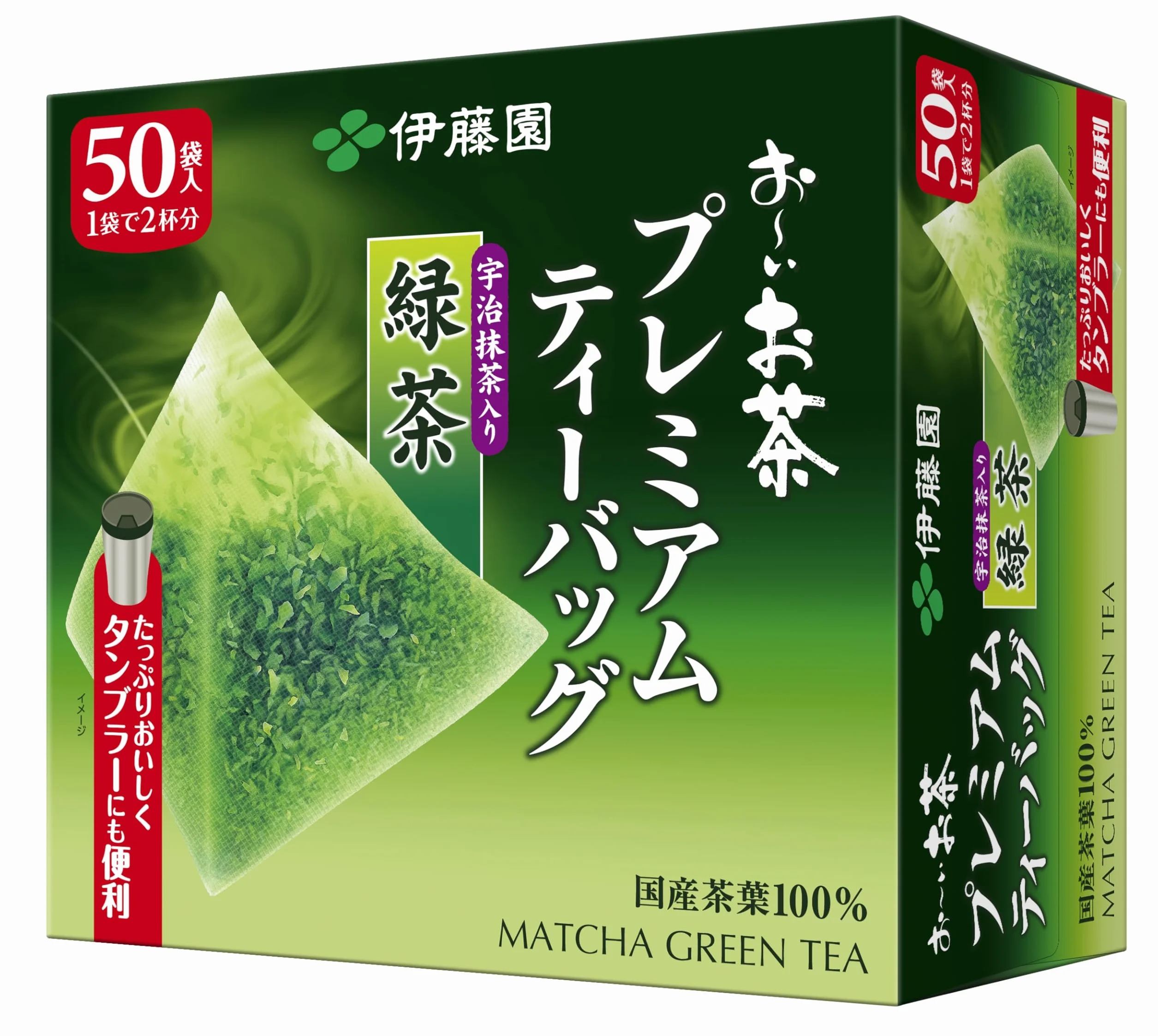 Itoen tè bustina di tè premio contenente tè verde 50 borse