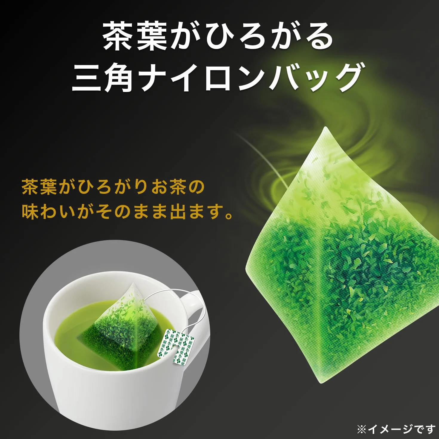 Itoen tè bustina di tè premio contenente tè verde 50 borse