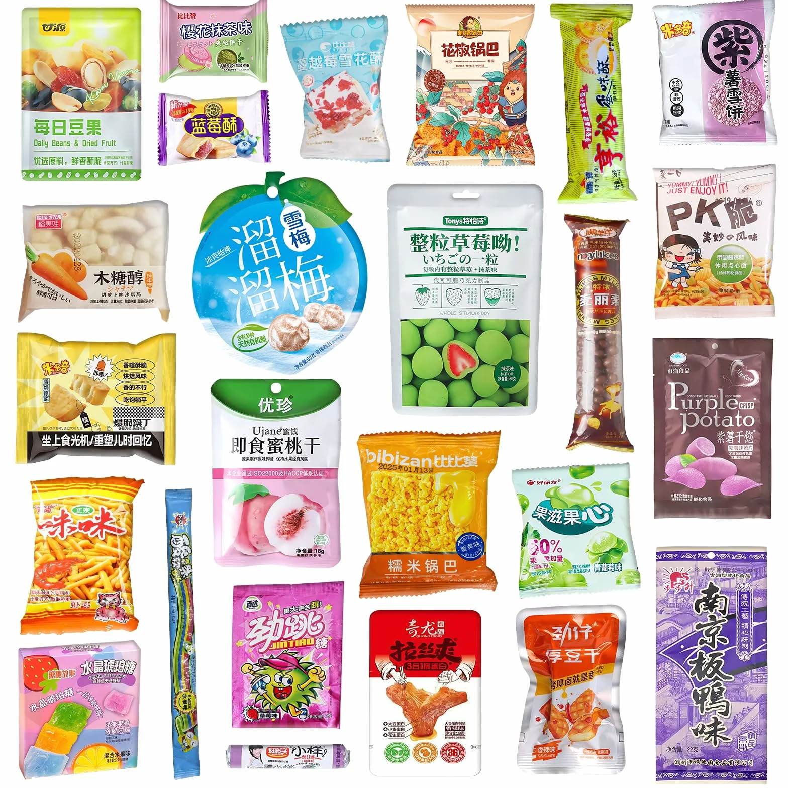 Snack Cinesi Mix con 25 Tipi - Scatola Regalo XXL: Biscotti, Cioccolato, Caramelle, Frutta Candita -Dolci e deliziose prelibatezze dalla Cina-Per bambini, adulti - compleanno, Festa Del Papà