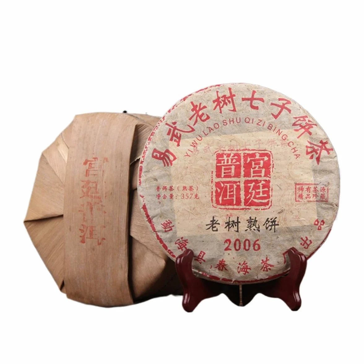 10 anni di tè nero Puerh invecchiato, 357g, Yunnan Bulang Mountain Imperial Pu'er Torta di tè matura