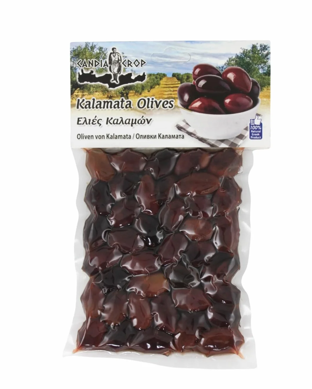 Candia Crop Olive Greche di Kalamata 200 g, Pacco da 5 x 200 g (Total: 1 Kg)