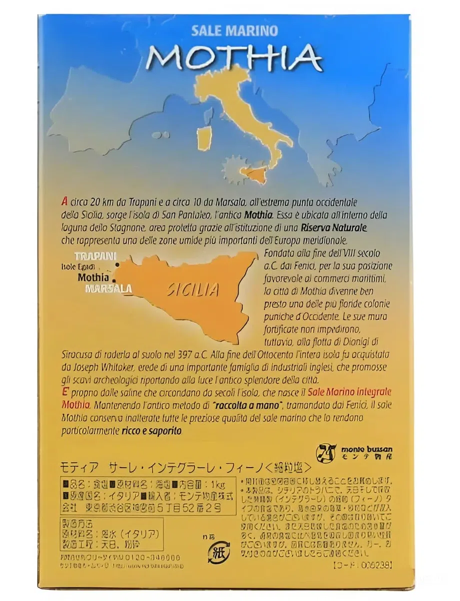 Sicilia Bedda - SALE MARINO DI TRAPANI INTEGRALE - SOSALT - 12 KG (12 Confezioni da 1 KG, MOTHIA INTEGRALE FINO)