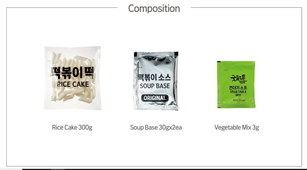 Mealkit-Topokki Rice cake, torta di riso, Tteokbokki, Coreano Street food, Ricenoodles with salsa, per due persone, Meiddle Spicy, Made in Corea, 1x363g