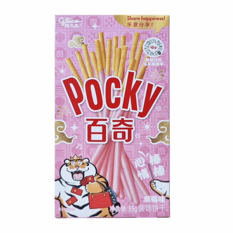Pocky Glico • Gusto Mirtillo • Confezione 55 Grammi • Tea Soul