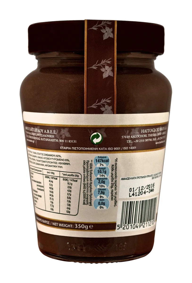 Tahini greco macedone con barattolo di vetro di cacao 350g