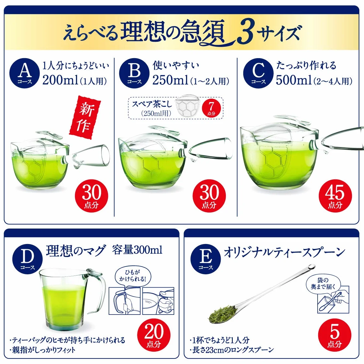 Itoen Oiocha Matcha-iri Ryokucha - Japanese Green Tea Leaf - 100g