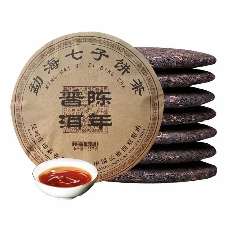 Tè Puer da torta Yunnan Qizi Collezione di tè nero Old Shu Puerh Puer maturo 357g