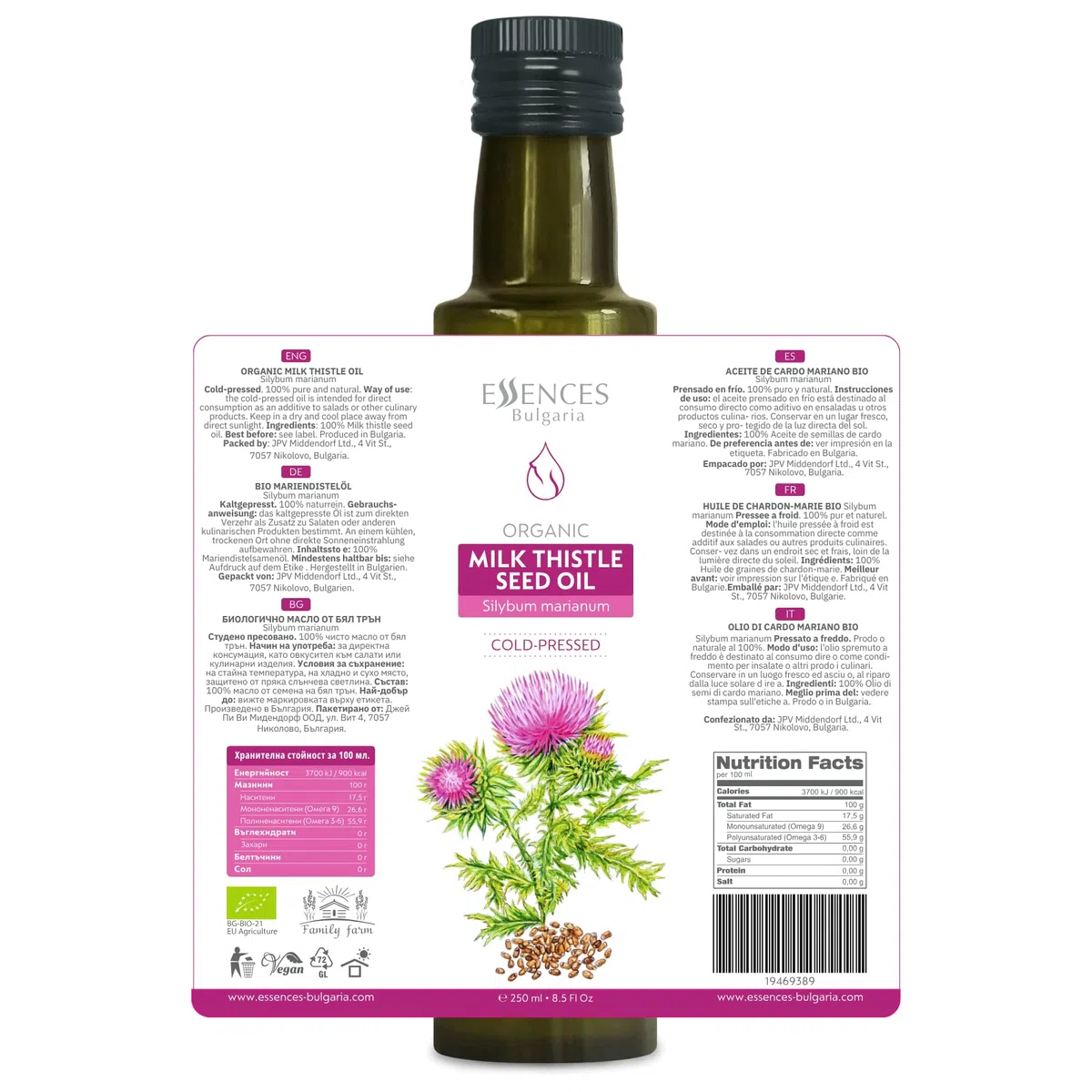 Essences Bulgaria Olio di Cardo Mariano Biologico 250ml | Olio spremuto a freddo 100% naturale | Qualità extra premium | Senza additivi o conservanti | Non OGM | Vegano