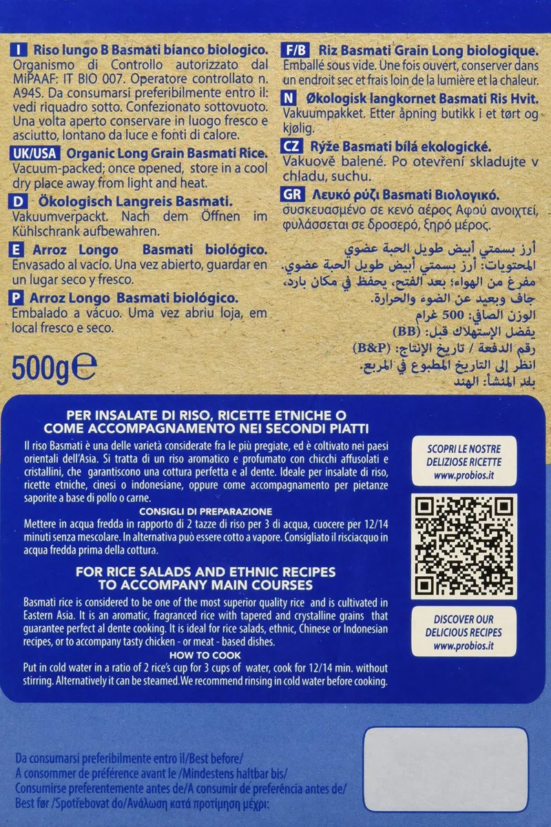 Probios Riso Basmati Bianco - 3 pezzi da 500 g [1500 g]
