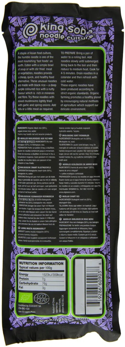 King Soba Organic Gluten Free Black Rice Noodles 250g