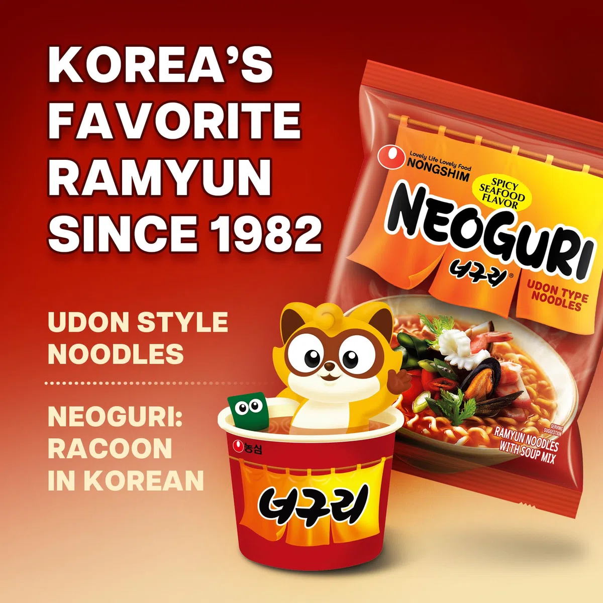 Nongshim Neoguri Noodles, Spicy Seafood, 4.2 Ounce (Pack of 16)