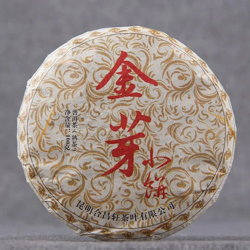 100g di Yunnan ShuPuer Mini Tè Pu-erh maturo Germogli d'oro Imperiale Puer maturo (100g)