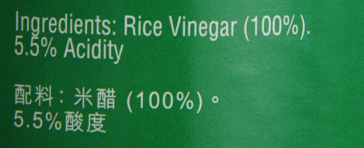Amoy Rice Vinegar 500ml