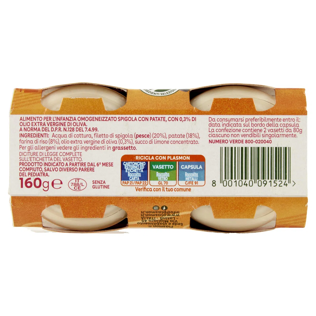 Plasmon Omogeneizzato Spigola 2x80g (12 Confezioni)